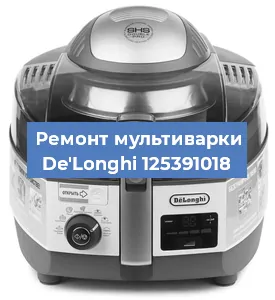 Замена датчика температуры на мультиварке De'Longhi 125391018 в Краснодаре